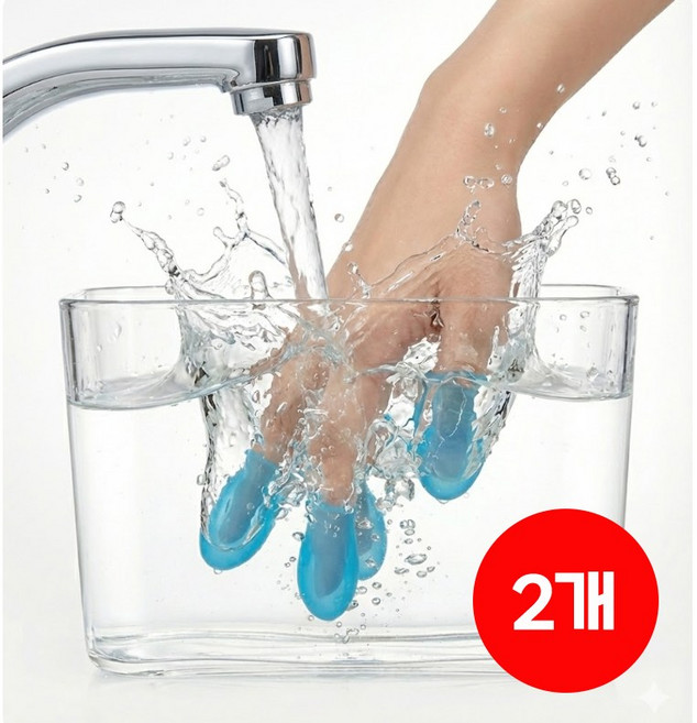 다르앤 손가락 방수커버 샤워용 깁스방수커버 손가락 발가락 상처보호 골무, 2개