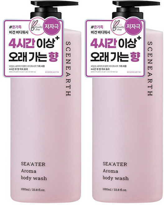 씨널스 씨어터 아로마 퍼퓸 보습 바디워시, 2개, 1L