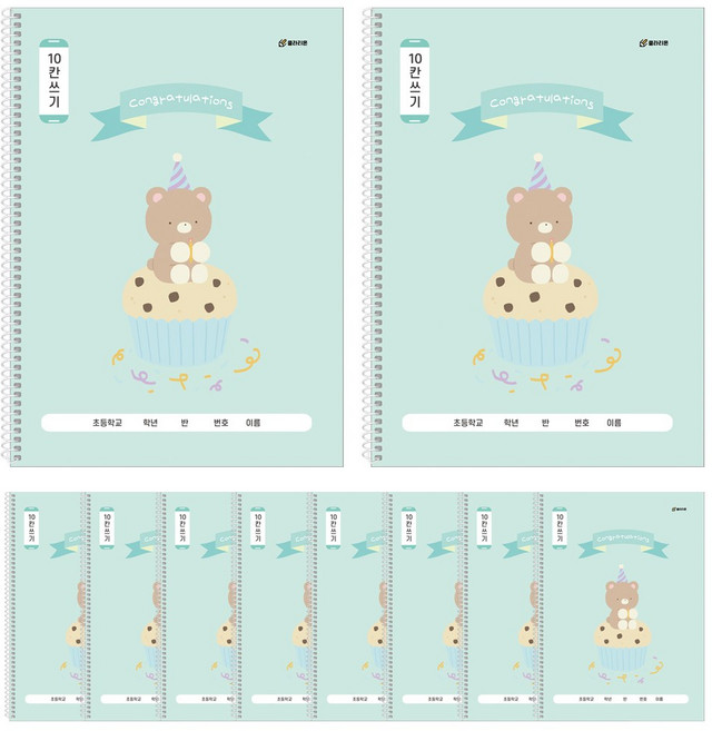클라리온 1200 10칸 쓰기 초등 스프링노트 10권, A 컵케이크
