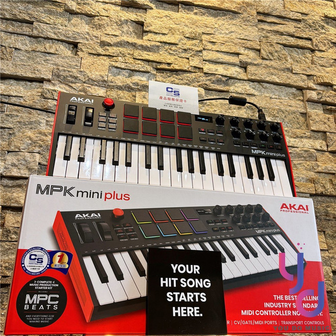AKAI MPK Mini Plus 37鍵 MIDI鍵盤, 單主機
