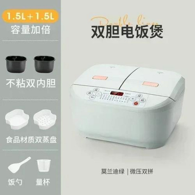 대용량 지능형 가정용 다기능 이중 방광 전기 밥솥 및 압력 밥솥, 없음, 1) a - 미국