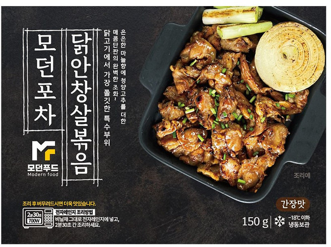 [모던푸드] 국내산 닭안창살 볶음 간장맛 마늘 청양고추 조화 쫄깃 혼술 단짠 안주, 150g, 1개