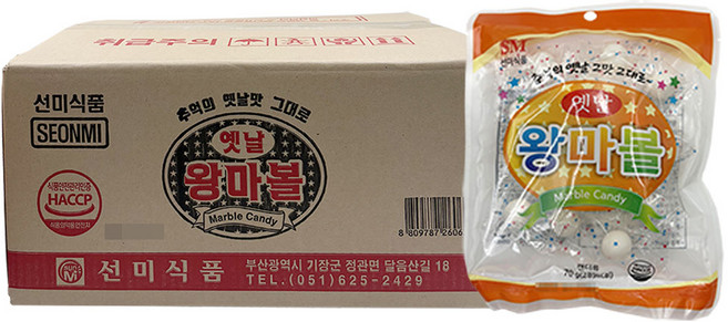 선미식품 옛날왕마볼 70g x 25개입, 25개
