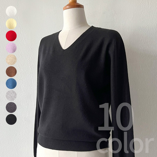 네모엔룩 마리홀가브이넥 여성용 홀가먼트 무봉제 울혼방 헤라시 베이직핏 긴소매 브이넥 니트