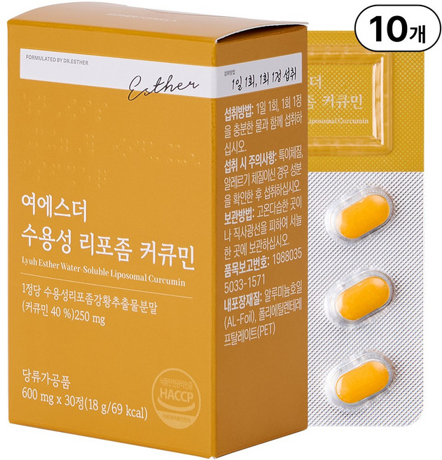 [본사직영] 여에스더 수용성 리포좀 커큐민 국민영양 프로젝트, 10개, 30정