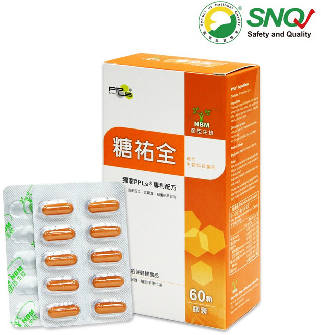 【彥臣生技】PPLs 糖祐全 (綠蜂膠) 調節生理機能 維持血糖穩定 增強體力 告別疲勞, 1個, 單盒(60顆/盒)