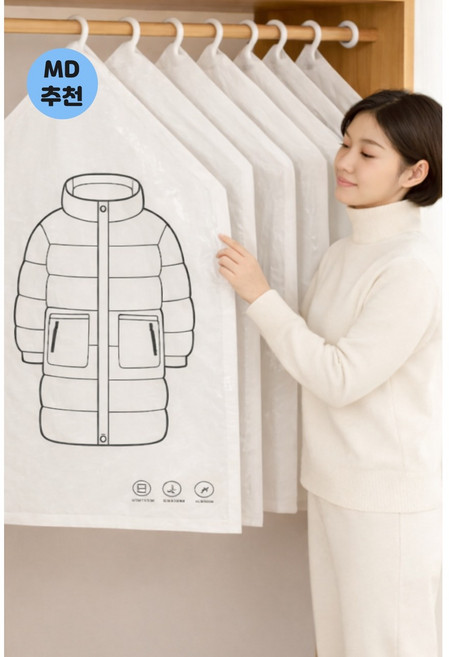 공간절약 걸이식 의류 진공 방진 커버 옷걸이형 패딩 겨울옷 대형의류 정리수납 진공팩 5P세트, 1세트, 5개입