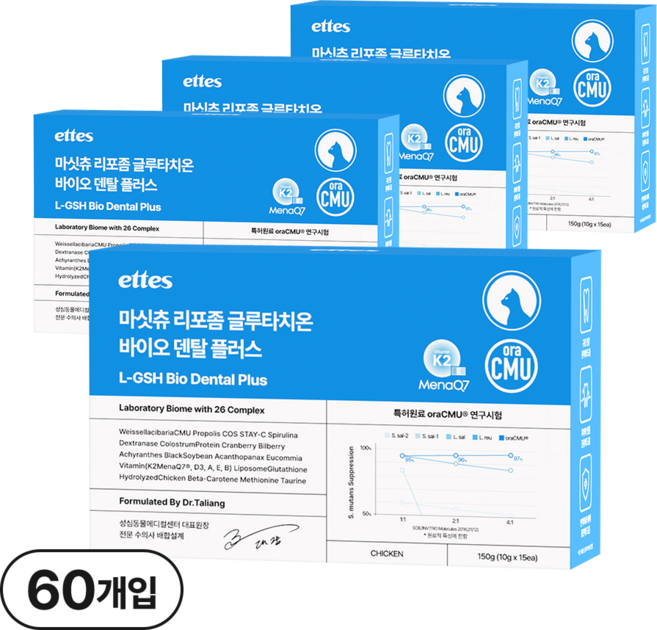 마싯츄 리포좀 고양이 구강 덴탈, 4개, 구강/치석관리, 15회분