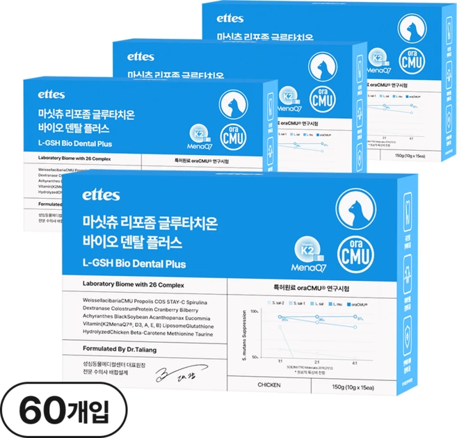 마싯츄 리포좀 고양이 구강 덴탈, 4개, 구강/치석관리, 15회분 - 쿠팡