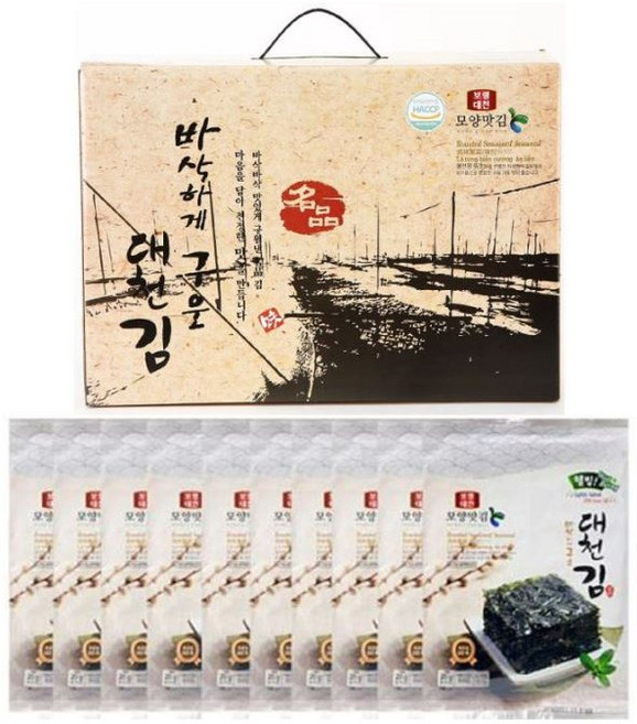 모양맛김 충남 보령 바삭하게 구운 대천김 재래김 전장김, 10개
