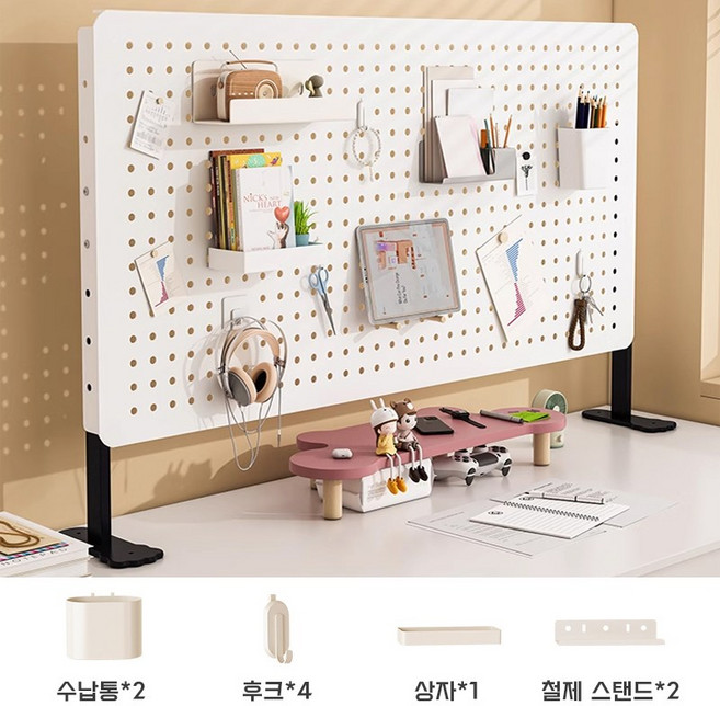 SeekFun 다용도 타공판 책상 정리 선반 대용량 도구 수납 초대형 사이즈 80x40cm, 1개, 60*40cm클립형 (부속품)