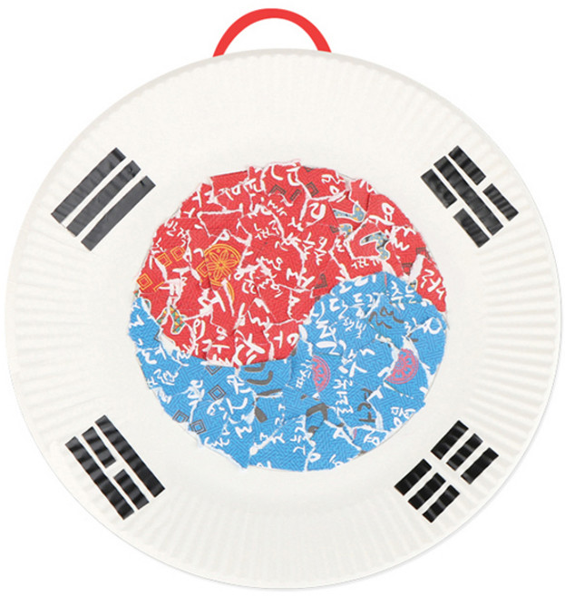 DIY 나만의 태극기 모자이크 만들기 키트 10개입 세트, 1개