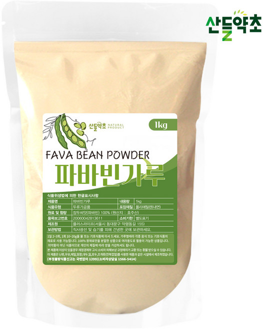 산들약초 파바빈가루 잠두콩분말 식물성 콩 단백질, 1개, 1kg