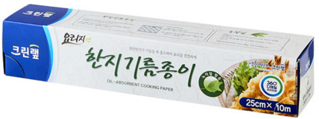 크린랲 크린 한지 기름종이, 20개