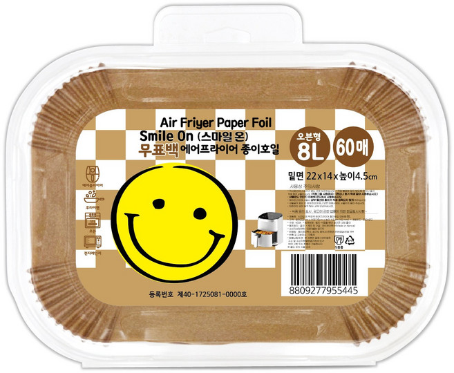스마일온(ON) 8리터 오븐겸용 직사각 에어프라이어종이호일, 1개, 60개, 22cm