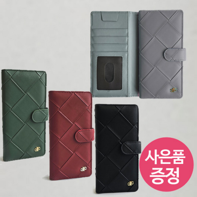갤럭시S25울트라 / SM-S93 / LaurenDiDC PU가죽 지갑형 카드 4장 수납 카드 분실 보호 다이어리 휴대폰 케이스 + 깜짝사은품
