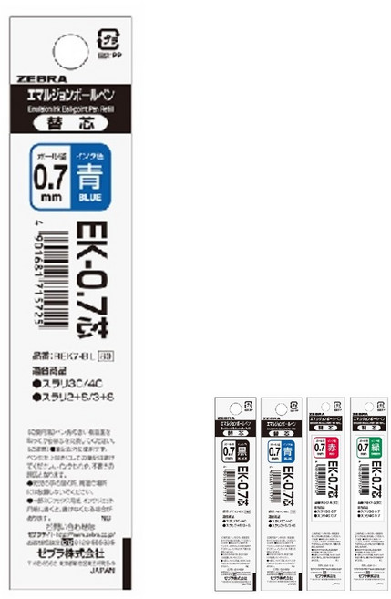 제브라 스라리 다색 멀티 볼펜 프레필 리필심 EK-0.5 EK-0.7 낱개 1개, EK 0.7 블루 x 1개