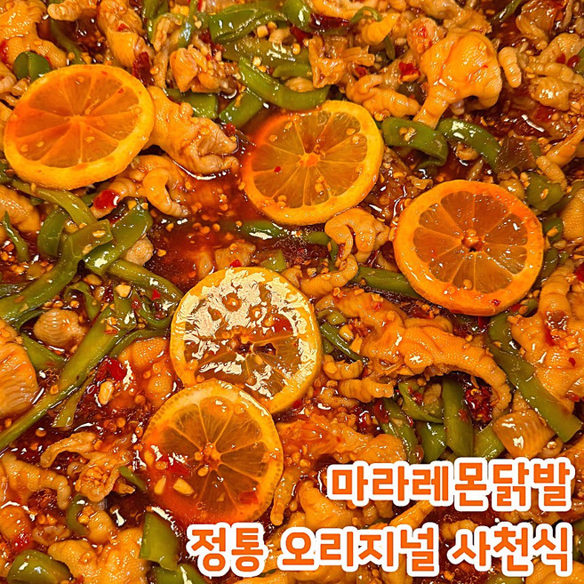마라레몬무뼈닭발 500g 오리지널 정통사천식 레몬닭발궁채무침 새콤달콤매콤 얼얼한 맛 ningmengjizhua, 3개