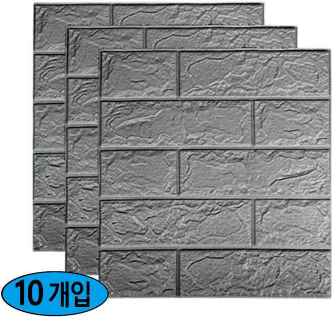 VIX Group 접착식 벽돌 폼블럭 300x380MM 10장 폼타일 벽시트지 벽장식보드 현관 복도 주방 홈인테리어 친환경 단열폼블럭, 10개, 그레이