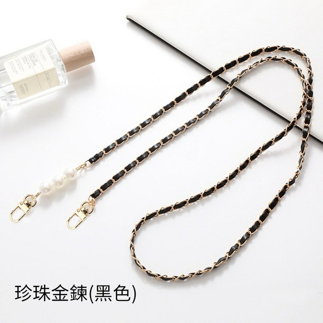 手機包包兩用鏈條掛繩 珍珠金鏈設計 附透明墊片, 1個, 珍珠金鏈（黑色）+透明片