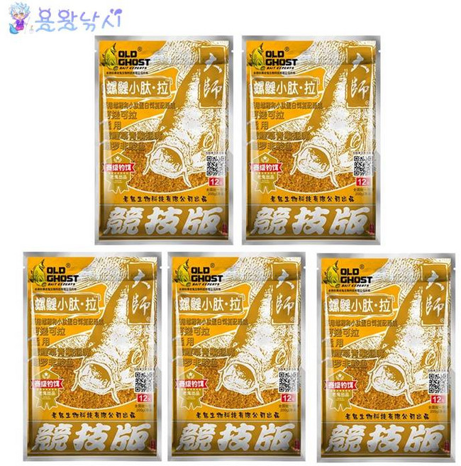 용왕낚시 중국떡밥 라이소태랍 낚시떡밥 라이2호 소태단백질 랍사공 일체형 떡밥, 5개, 200ml