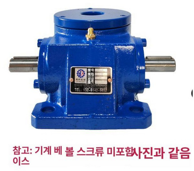 온코 웜기어 박스 감속기 베벨 웜 기본형 토크 스크류, 1T 머신베이스에는 나사봉이 포함되지 않습니다., 1개