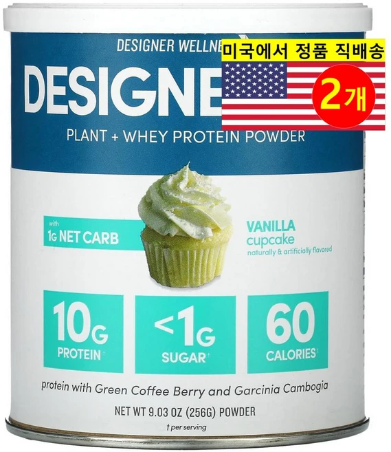 Designer Wellness 디자이너 라이트 식물성 유청 프로틴 파우더 바닐라 케이크 맛 Designer Lite, 256g, 2개 - 쿠팡