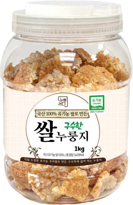 누룽담다 구수한 국산 100% 유기농 쌀누룽지, 1개, 1kg
