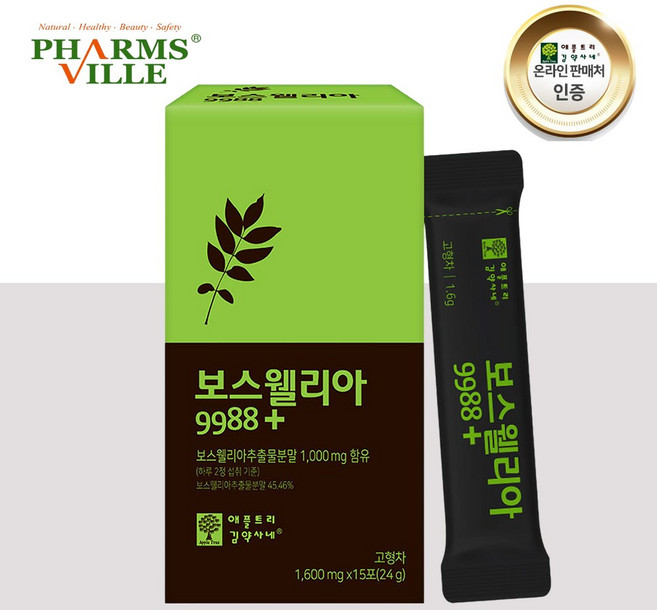 보스웰리아 9988+ 15일분 100% 식물성원료 보스웰리아추출물 함유, 1박스, 15회분, 24g
