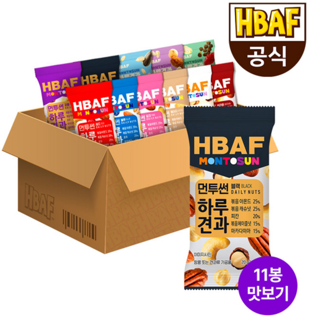HBAF 먼투썬 하루견과 13종 맛보기세트 (20gX13봉), 1세트, 260g