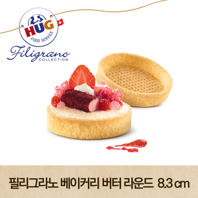 HUG 후그 디저트 타르트쉘 베이커리 버터 라운드 8.3cm, 1.7kg, 1개