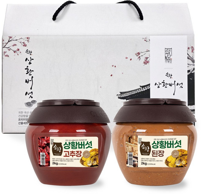 더해담 순창 상황버섯 고추장 2kg + 된장 2kg 선물세트, 4kg, 1세트