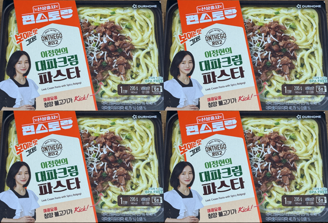 [편스토랑 이정현 우승메뉴] 대파크림파스타 신상출시 2개, 4개