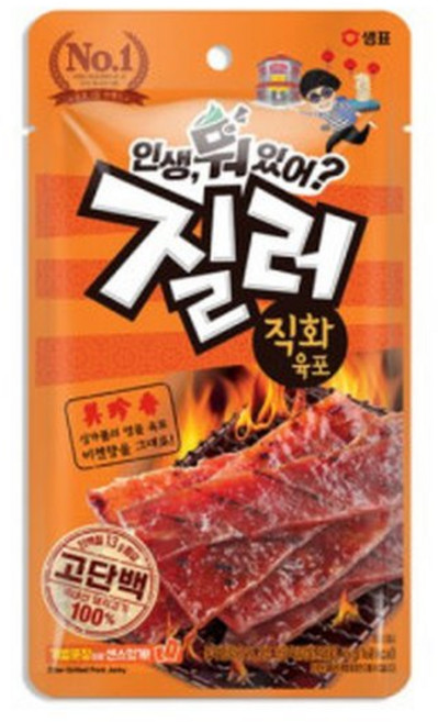 질러 직화육포 45g X 5개