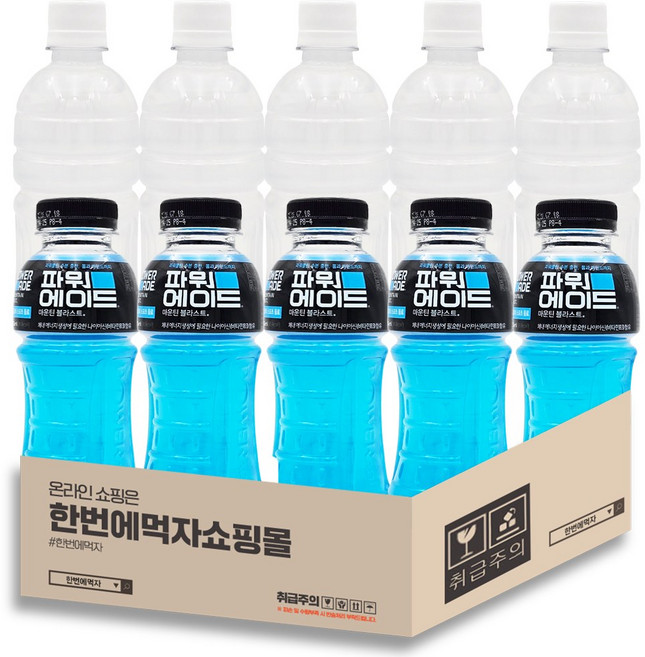 [한번에먹자쇼핑몰] 이온음료 미니팻트 2종 혼합세트 / 파워에이드 마운틴 355ml + 포카리스웨트 340ml / 각5개씩, 10개
