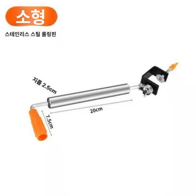 스테인리스 반죽 밀대 나무 스텐 베이킹 손잡이 밀가루 원목 식당 딤섬 표준 원목형 조절 가능한 두께, 1개