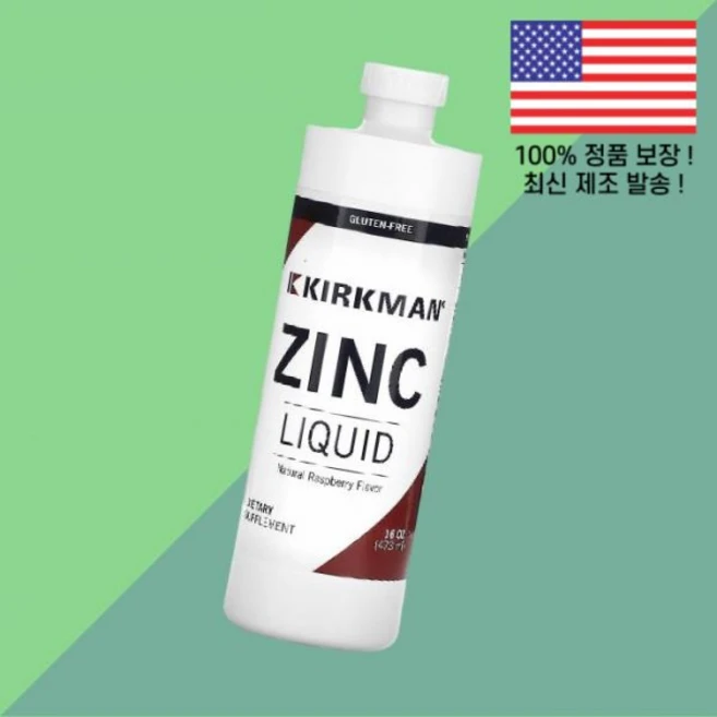 커크만 랩스 아연 징크 액상 리퀴드 라즈베리 16온스 473ml 1회 20mg Kirkman Labs Zinc Liquid Natural Raspberry 16oz per Se, 1 - 쿠팡