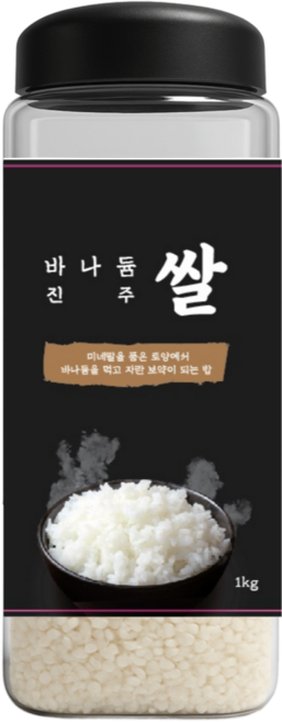 바나듐쌀 셀레늄 바나듐 백미 바나듐진주쌀 진주탐라, 1통