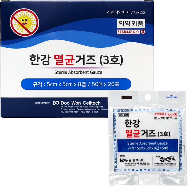 한강메디칼 멸균 거즈 3호 5cm x 5cm (5매 x 20포), 100매입, 1개