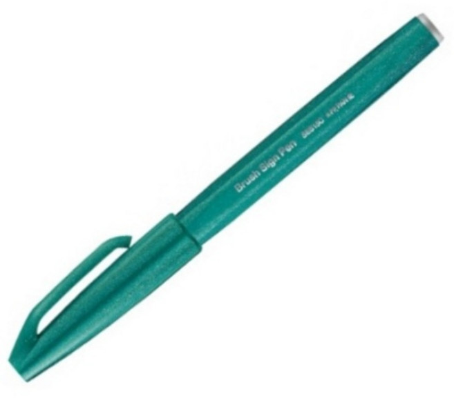 Pentel 飛龍 SES15C 柔繪筆 彩繪毛筆 - 筆尖靈巧，色彩鮮明，適用於繪畫、書法及手帳裝飾, 青碧, 1個裝