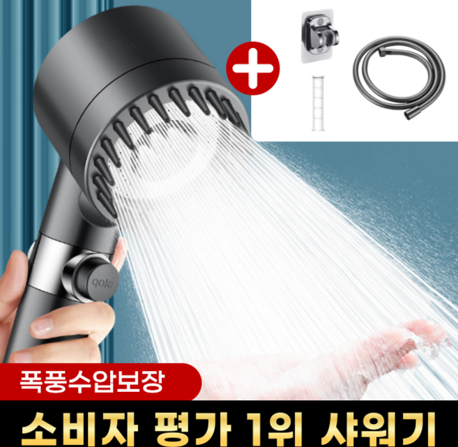 비타크린 폭풍수압 초강력 필터 샤워기 헤드, 프리미엄 실버, 1개