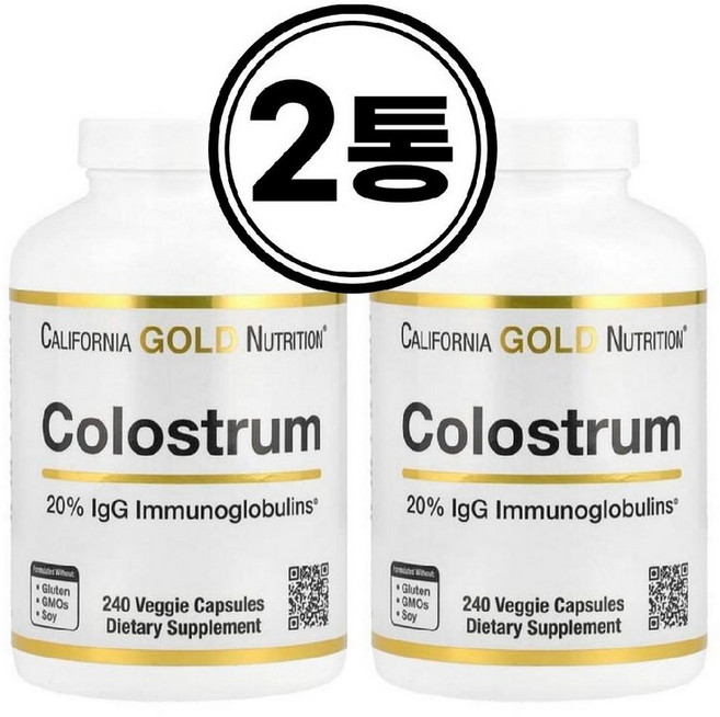 (2병) CGN 초유 분말 콜로스트럼 Colostrum 240 배지캡슐, 240정