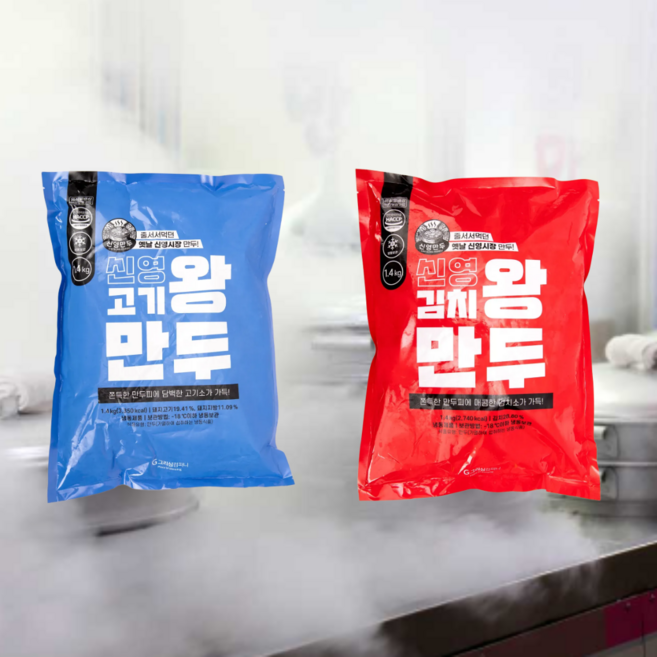 신영고기왕만두1.4kg와 김치왕만두1.4kg 묶음, 1.4kg