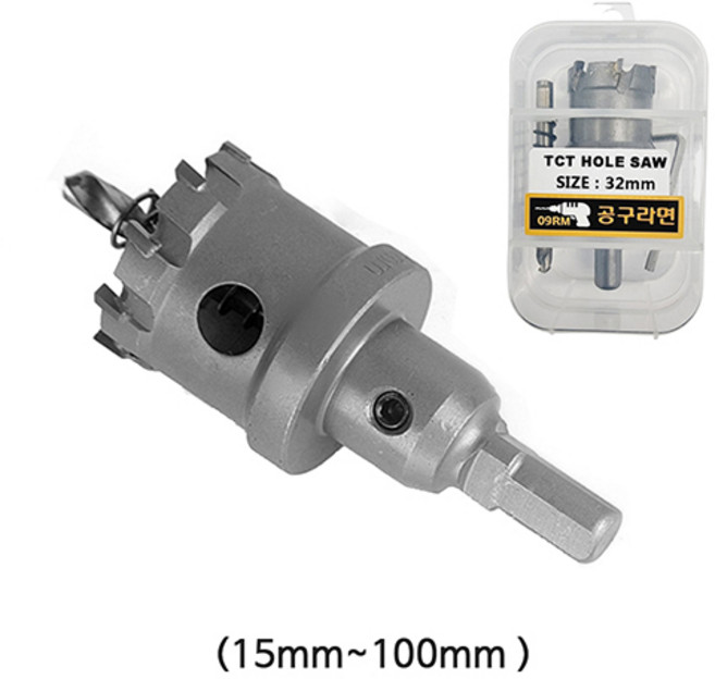 공구라면 (09RM) 초경홀쏘 초경홀커터 15MM~100MM 강철천공 홀컷터 스텐용, 1개