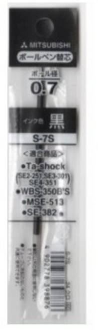 日本 MITSUBISHI uni S-7S 0.7mm 原子筆補充替芯 (赤), 黑色, 1個