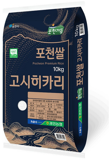 [포천 관인농협] 25년햅쌀 고시히카리 품종 포천가득쌀 10kg, 1개, 상등급