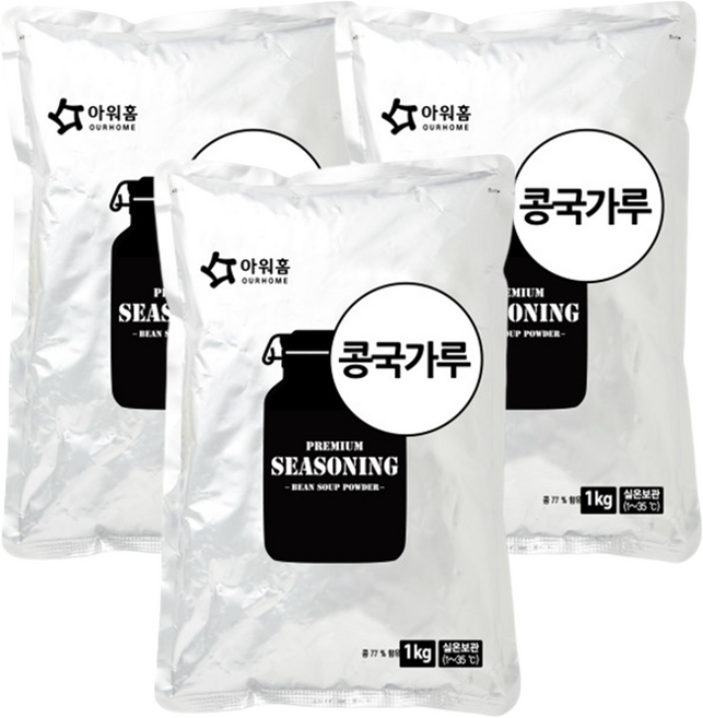 [다만세푸드] 아워홈 콩국가루 1kg X 2개 / 콩국수용 콩가루, 3개