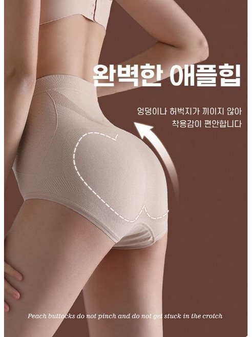 여성데일리하이웨스트팬티/노라인팬티/뱃살똥배보정/4종세트-777