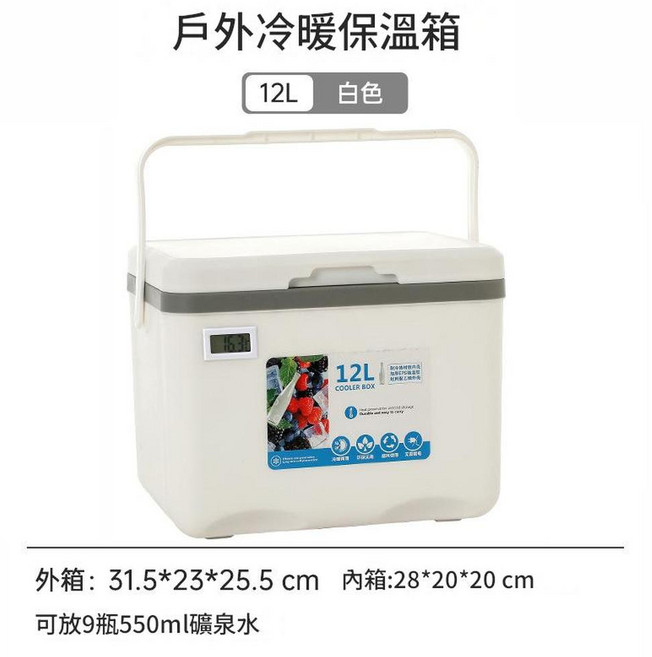 戶外冷暖保溫箱 5L 白色 可放4瓶550ml礦泉水, 12L 白色 溫度計款, 戶外1