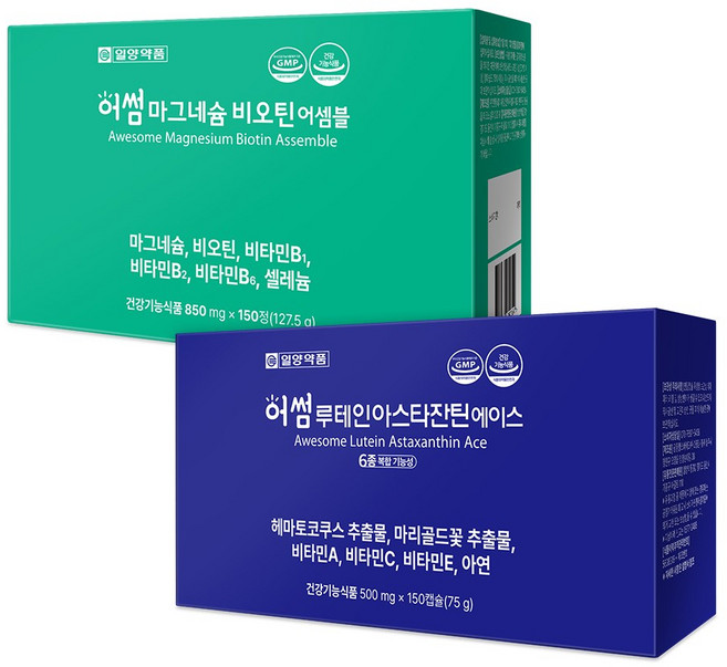 일양약품 마그네슘 비오틴 비타민B 150정+루테인 아스타잔틴 150캡슐 (2종 각 5개월분/효소 1개월분 증정)